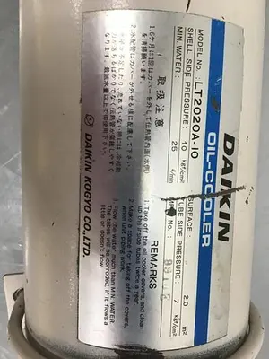 USED DAIKIN LT2020A-10