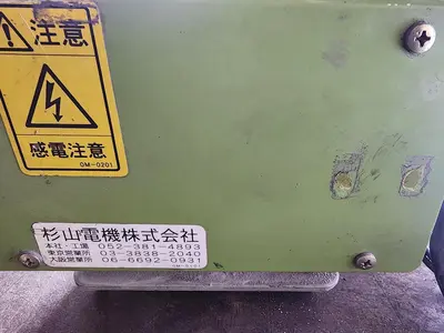 USED SUGIYAMA ELECTRIC SS-636