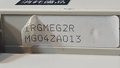 Used Chino Corporation CHINO IRGMEG2R MG04ZA013. Plotters/Recorders South Carolina US | Palmetto Automation #1159065