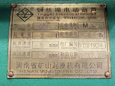 USED 2017 TUGGER CD1