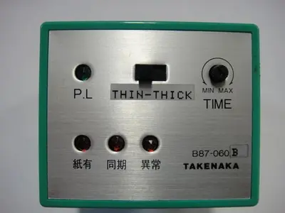 NEW HAMADA E26-70-3