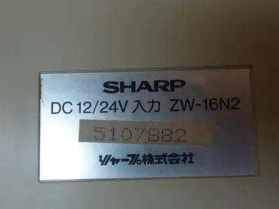 USED SHARP ZW16N2