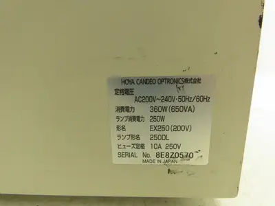 Hoya EX250 Fiber Optic UV Light Source 200-240V 250W