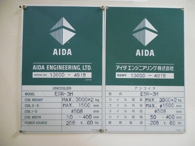 USED AIDA PRESSES ESR-3M