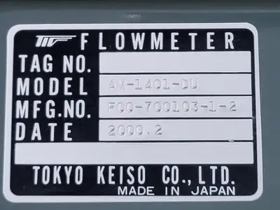NEW TOKYO KEISO AM-1401-DU