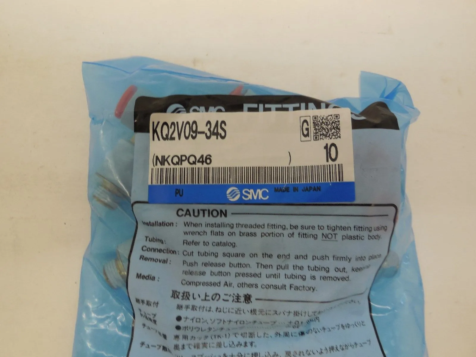 10 NEW SMC KQ2V09-34S FITTINGS KQ2V0934S