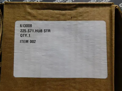 USED REXNORD 613008
