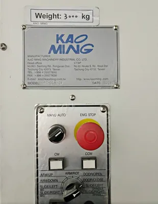 2015 KAO MING KMC-318HIS Gantry Machining Centers (incld. Bridge & Double Column) | CNCsurplus (12)