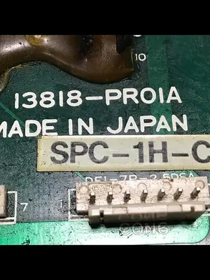 USED STAR SPC-1H-D