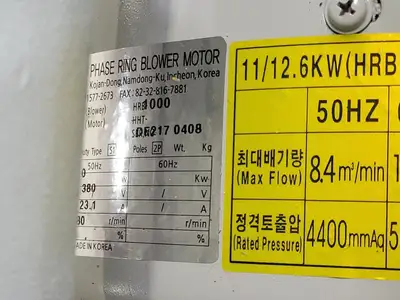 USED HWANGHAE HRB-1000