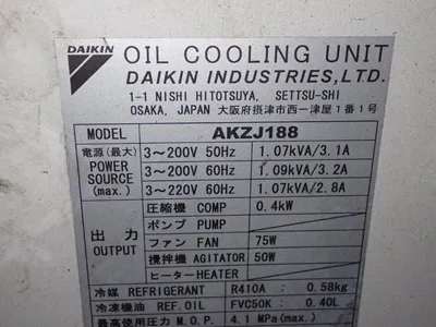 USED 2010 DAIKEN AKZJ188