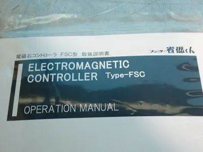 New | in-Stock FUJITA CO FSC2405P1 Electrical Controls Ohio US | HGR 24 #728008