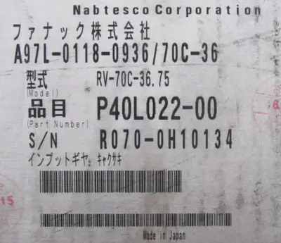 NEW FANUC A97L-0118-0936/70C-36 REDUCTION GEAR P40L022-00 RV-70C-36.75 XGMF10543