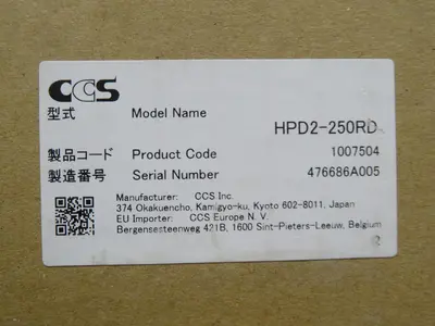 New | in-Stock CCS HPD2-250RD Lighting Texas US | Aucto #1308361