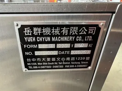 Yueh Chyun model CY-II stick pack machine for powders