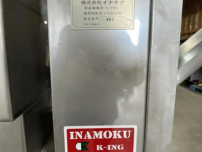 Namoku Tsuma-Taro Vegetable Spiral Cutter