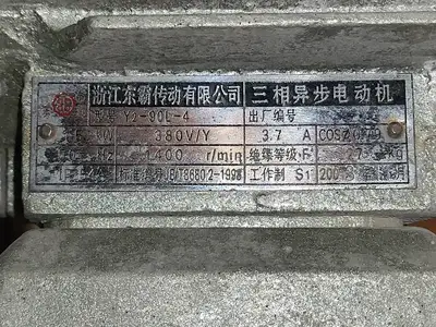 Marble CNC Bridge Saw BCM-A3