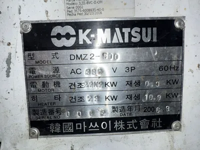 2006 MATSUI DMZ2-500 PLASTICS DRYER | Machinery Network (4)
