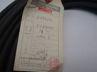 USED YOSHINOGAWA 7 PIN FEMALE / FEMALE ROBOT CORD