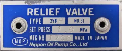 REFURBISHED NIPPON TOP-206HBMVB TROCHOID PUMP 480V FELQ-8T