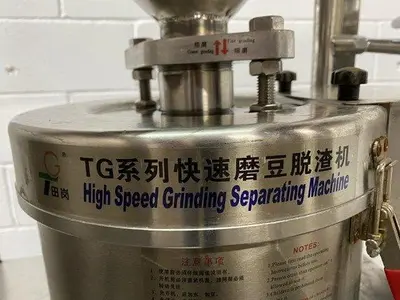 USED 2014 TIANGANG MACHINE MFG TG-100
