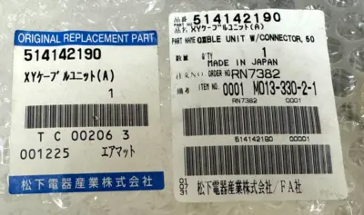 NEW PANASONIC 514142190 CABLE UNIT W/ CONNECTOR 50