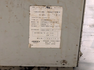 Urakawa Transformer
