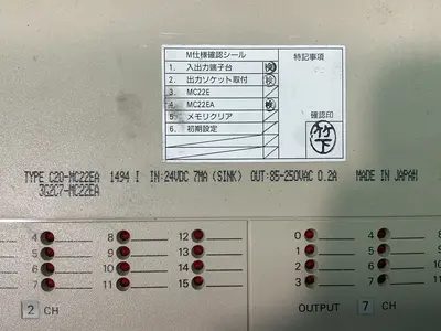 Used OMRON C20MC22EA Programmable Logic Controllers Ohio US | HGR 24 #1345440