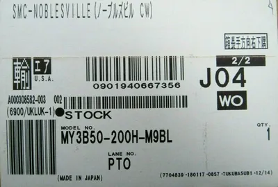 NEW SMC MY3B50-200H-M9BL RODLESS CYLINDER MY3B50200HM9BL