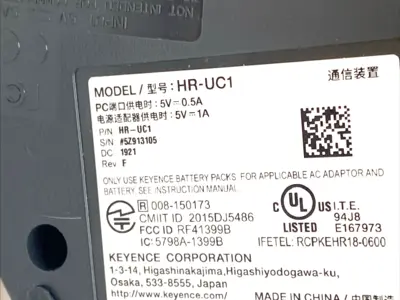 USED KEYENCE BARCODE SCANNER W/ HR-UC1 BASE & OP-87530 AC ADAPTER, WIRED
