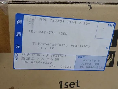 NEW PANASONIC YTCAT352