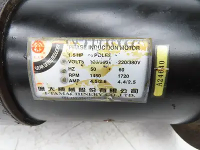 I-TA Machinery AEV1130 Brake Motor 1.5Hp 1720 RPM 220/380V 3PH IEC 90
