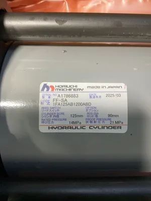 Used 2025 HORIUCHI MACHINERY _UNKNOWN_ Pumps Ohio US | HGR 24 #1132793