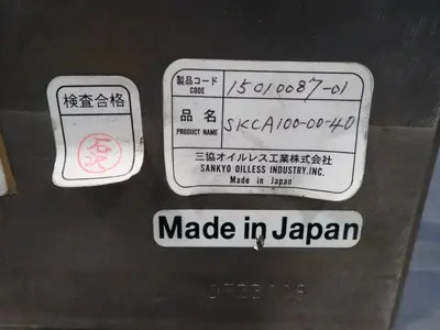 USED SANKYO SKCA1000040