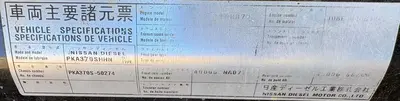 Used 2005 UD UD2600 Box trucks New Jersey US | Proxy Equipment #1388645