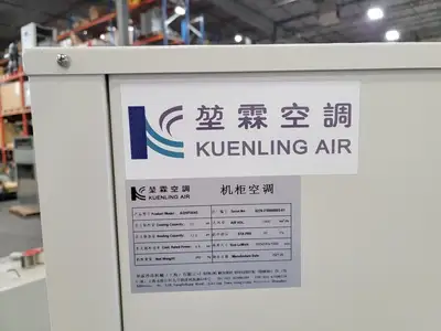 USED KUENLING AIR AQHF004S