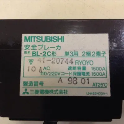 USED MITSUBISHI BL-2C-10