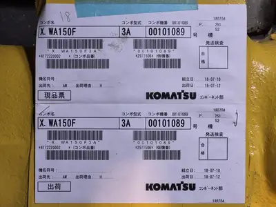 USED KOMATSU 417-22-23210