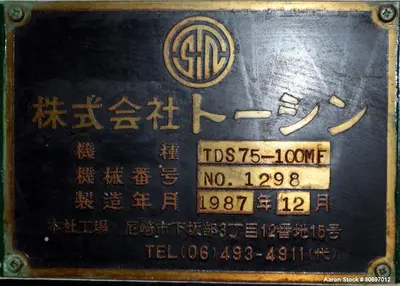 Used TOSHIN TDS75-100MF Double Arm Mixers Illinois US | Aaron Equipment #85315