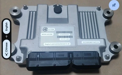 *PREOWNED* Ectek EC3600CEG004 ECU Engine Control Module 2211011305 + Warranty!