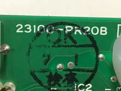 USED STAR 23100-PR20B