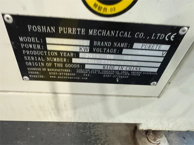 USED 2019 FOSHAN PURETE PRT-U2113