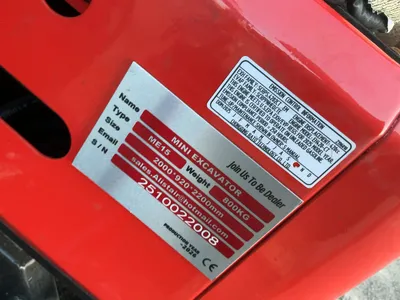 USED 2026 SDLANCH ME15