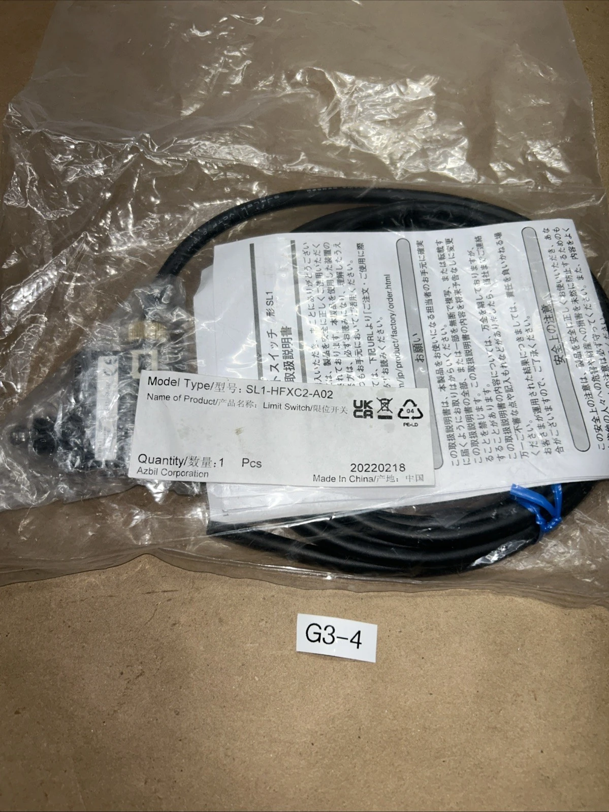 NEW IN SEALED BAG AZBIL SL1-HFXC2 LIMIT SWITCH w/ CABLE FAST SHIPPING!+WARRANTY