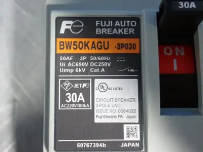 USED FUHI ELECTRIC BW50KAGU
