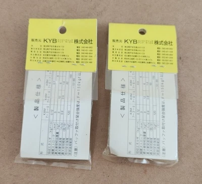 NEW KYB KBM7-6-6C