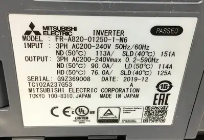 USED Mitsubishi FRA820012501N6