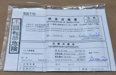 NEW Estic ENRZ-TU003C-0