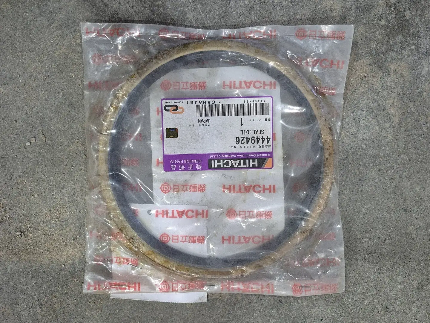 NEW HITACHI 4449426
