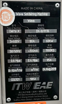 2018 VITRONICS SOLTEC Delta X Wave Soldering Machine Wave Solder | Tekmart International Inc. (8)